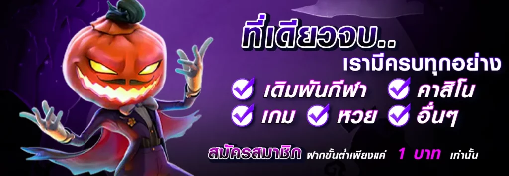 สล็อต wallet เครดิตฟรี50